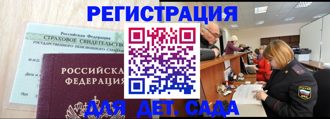 найти адрес прописки в Кыштыме