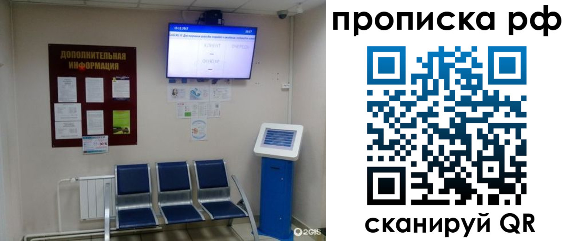 пропишу в квартире в Кыштыме