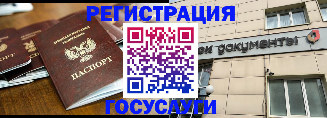 найти адрес прописки в Кыштыме